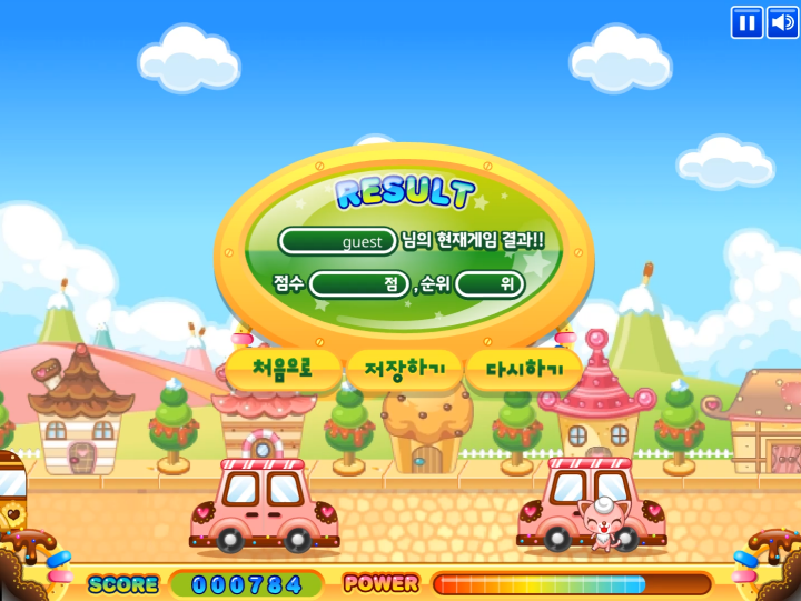 핑캣의-점핑카-플래시게임-종료-화면