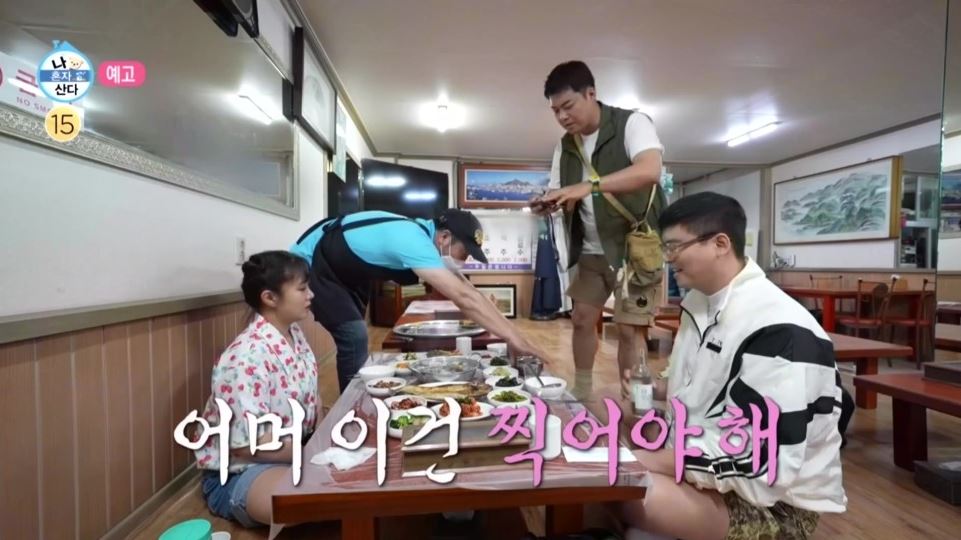 나혼산팜유2회세미나