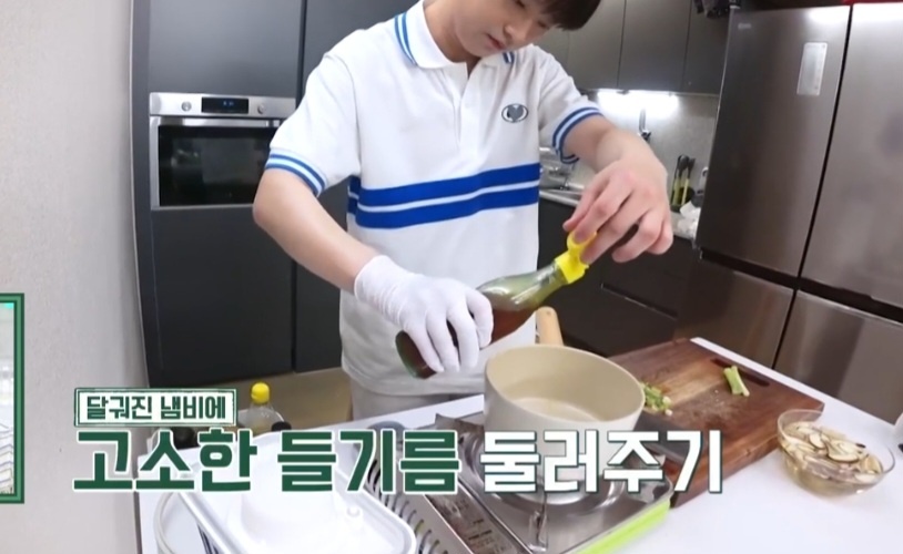 버섯들깨탕면 만드는 법