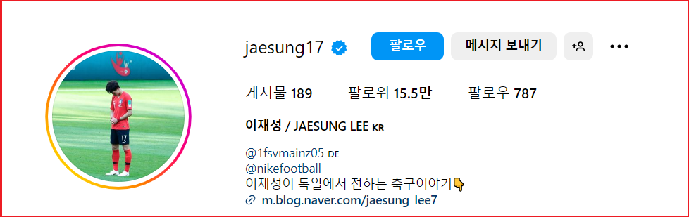 대한민국vs이라크-축구-다시보기-2023카타르아시안컵
