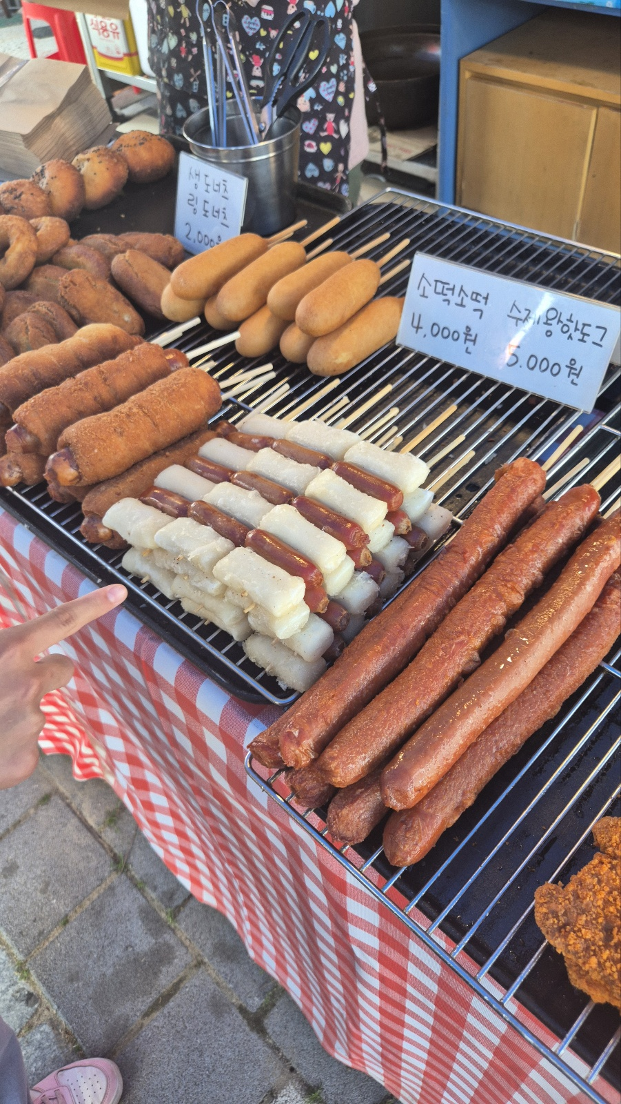 소떡소떡과 왕핫도그가 보여진 모습