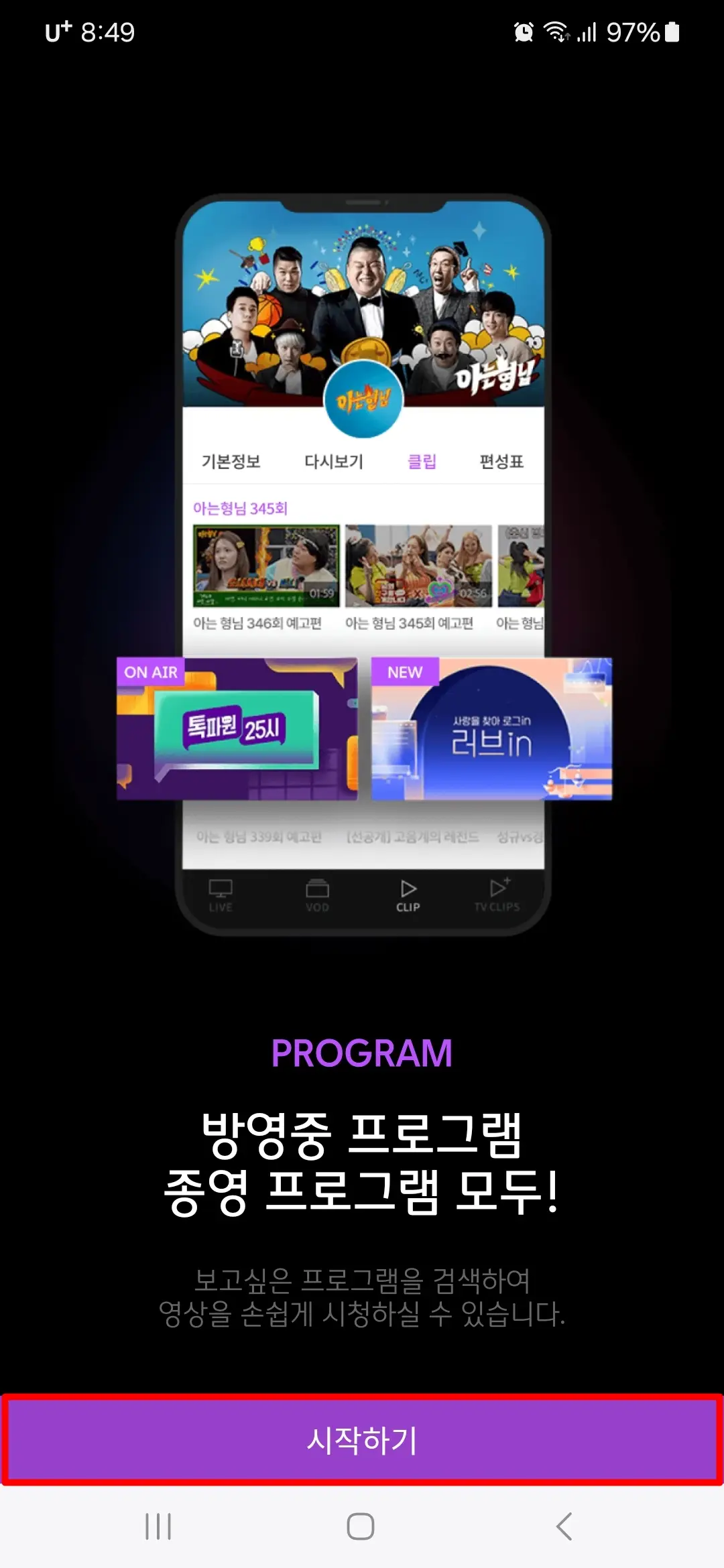 시작하기