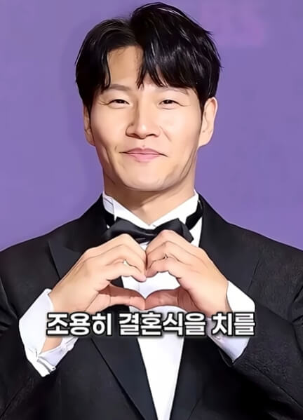 결혼식 비공개 진행