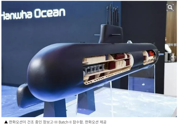한화오션 FPSO 잠수함 수주전