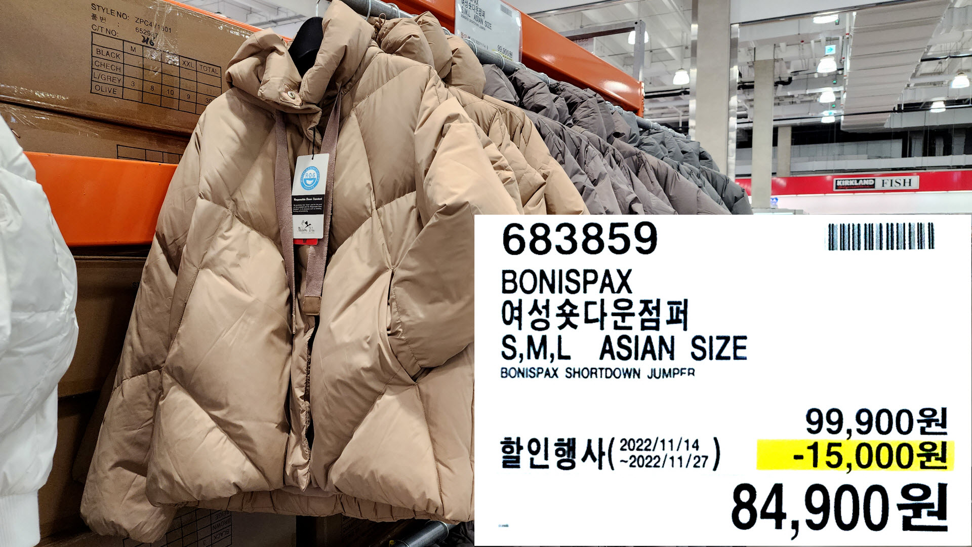 BONISPAX
여성숏다운점퍼
S,M,L ASIAN SIZE
BONISPAX SHORTDOWN JUMPER
84,900원