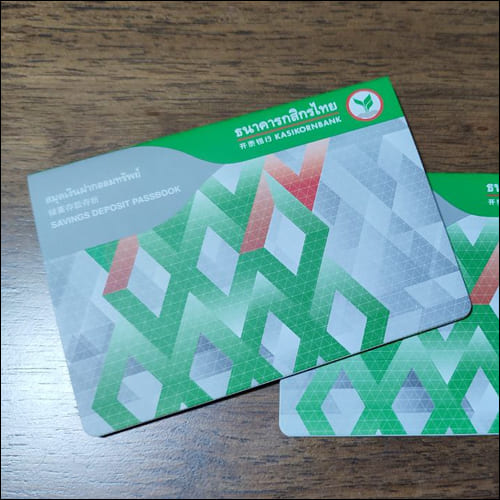 카시콘 은행 통장