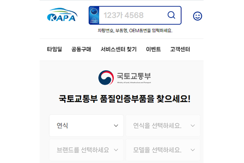 카파몰