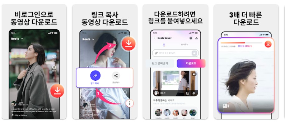 사진, 비디오 저장앱 기능