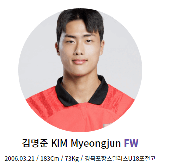 U17한국태국축구경기