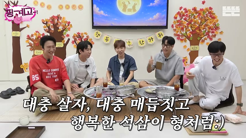 외국 지명 발음을 두고 벌어진 언어유희 논쟁