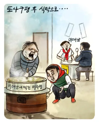 토사구팽 뜻과 5가지 상황별 해석 정리_23
