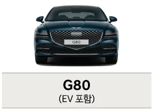 코리아세일페스타 현대자동차