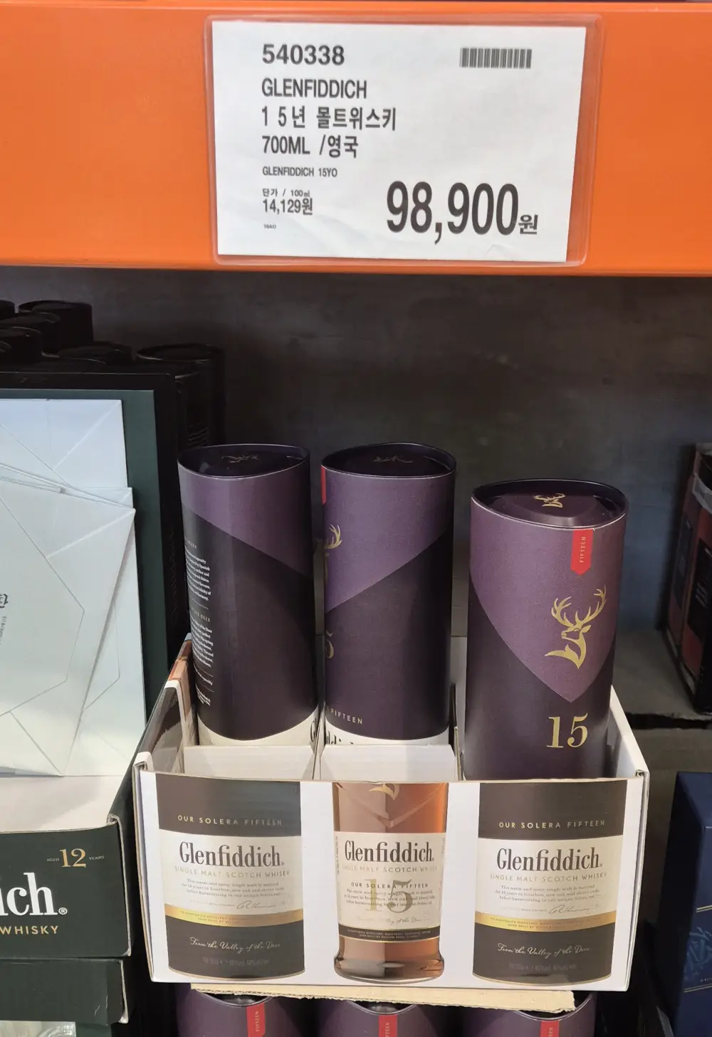 글렌피딕 15년