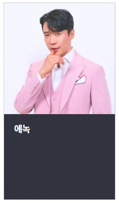 불타는 장미단