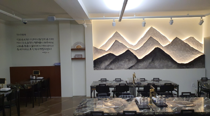 생생정보 5천원 한우국밥 경남 김해 한우사랑가야가