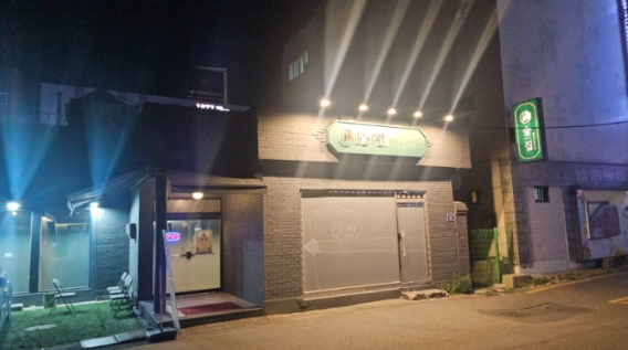 룸식 술집&amp;#44; [술집](전&amp;#44; 슈퍼스타노래타운)