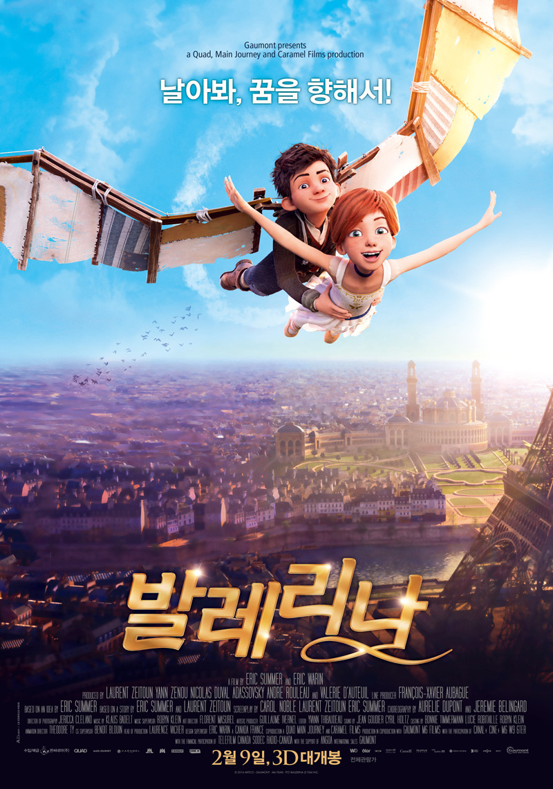 영화 발레리나 포토