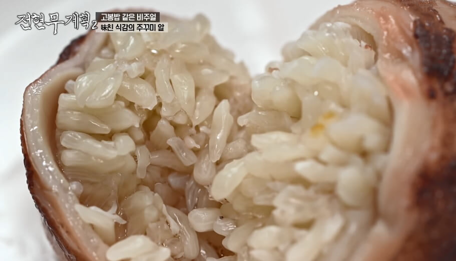 전현무계획2 인천 쭈꾸미 맛집 원조가고파안면도쭈꾸미 제철 주꾸미 냉이 샤부샤부 매콤한 주꾸미볶음