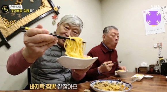 생활의 달인 은둔 식달 조개 볶음 궈톄 달인 명동 맛집, 바지락 볶음이 맛있는 향미 명동점
