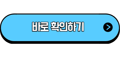 청년내일저축계좌