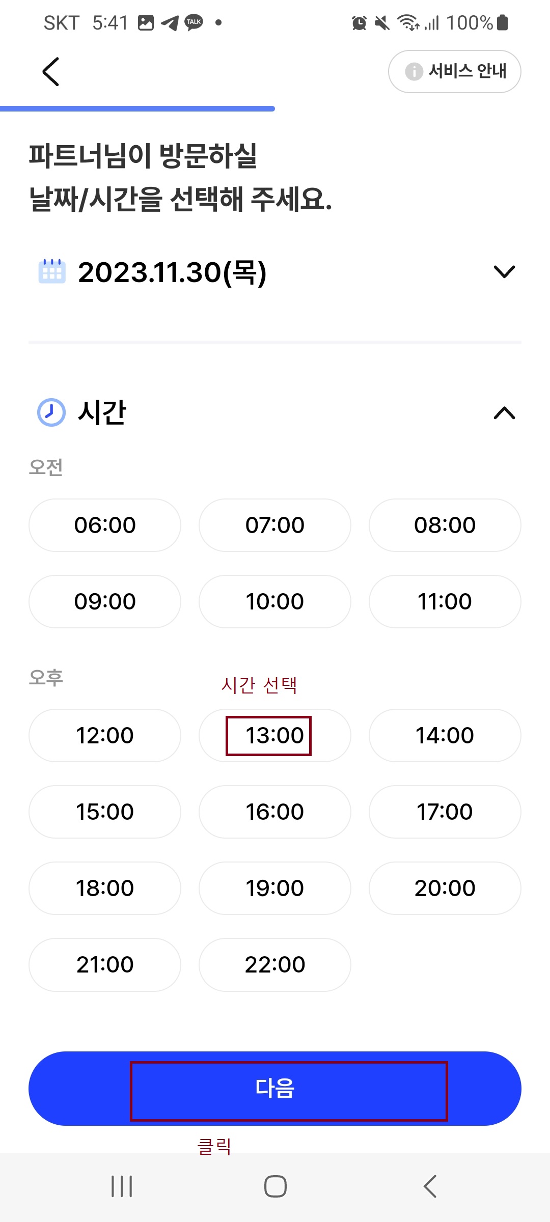 빼기 어플 대형 폐기물 간편처리 플랫폼 신고 및 수거 신청 방법