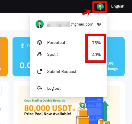 셀퍼럴 요율 확인창