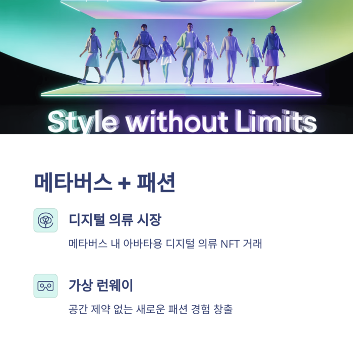 IT &amp; 테크