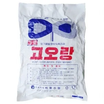 구더기 생기는 이유 방지 방법 정리_5