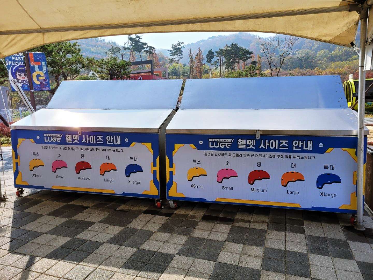 루지 헬멧사이즈 안내