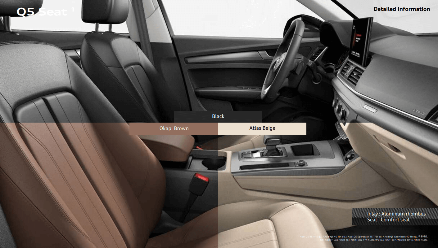 아우디-Q5-내부시트