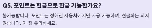 건강생활실천지원금제 신청방법 및 혜택 - 포인트는 현금으로 환급이 가능한가요?