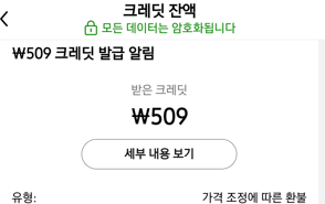 temu 후기