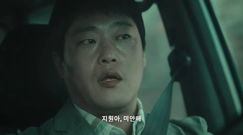 문근영 남편 천세형