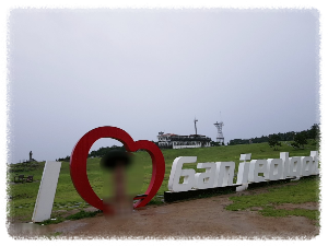 간절곶