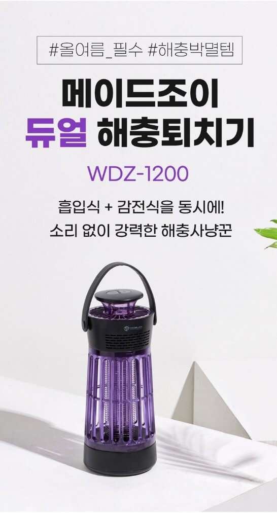 해풍퇴치용품 (12)