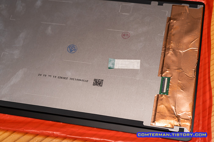 갤럭시 탭 A7 액정 뒷면