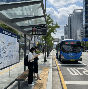 셔틀버스 이용 방법6