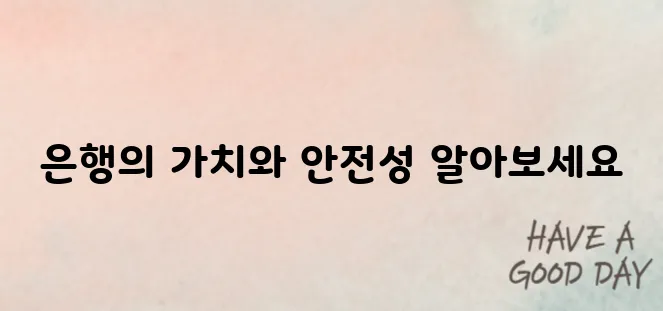 은행 효능 부작용 알고 하루 권장량 맞게 먹어봅시다