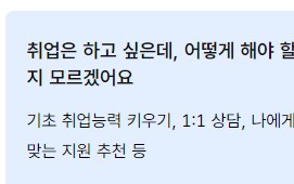 고용보험 홈페이지