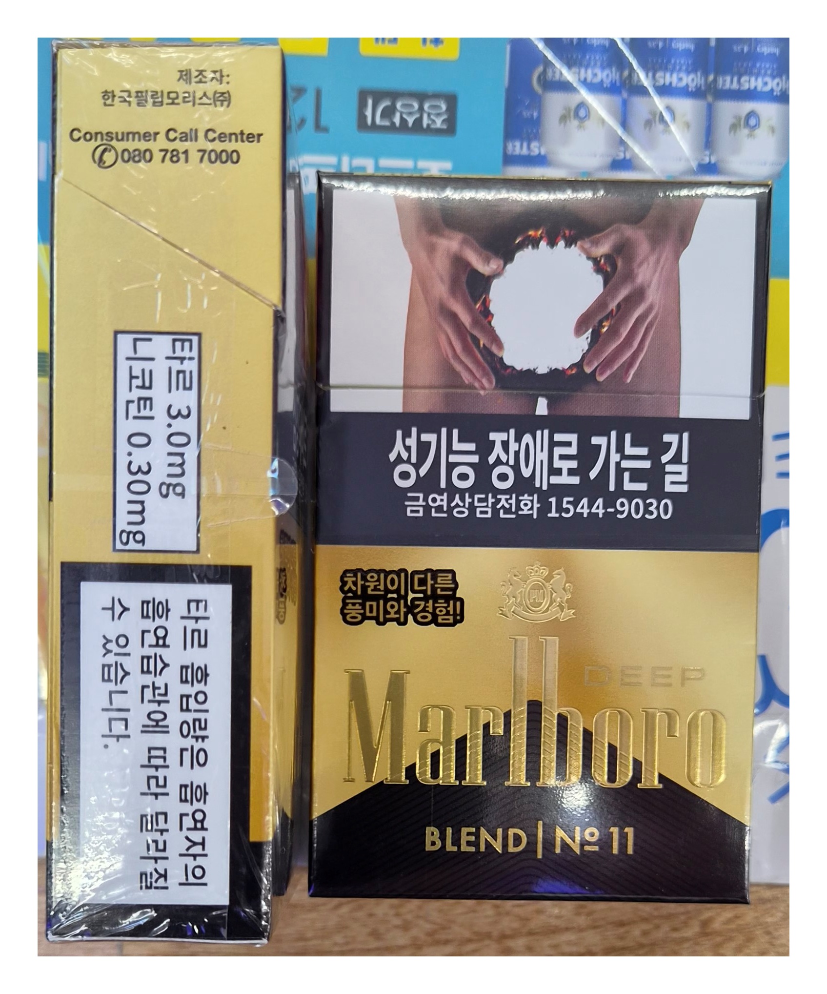 필립모리스 편의점 신제품 담배 말보로 딥 블렌드 11 &amp; 23 분석 (스펙, 특징, 네이밍 의미)
