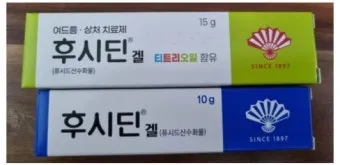 후시딘 효능 효과 알아보기로 정리_10