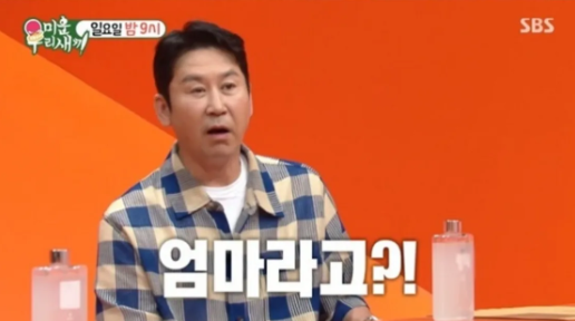 최초 공개된 가족사, 윤시윤 어머니 직업과 가족 1