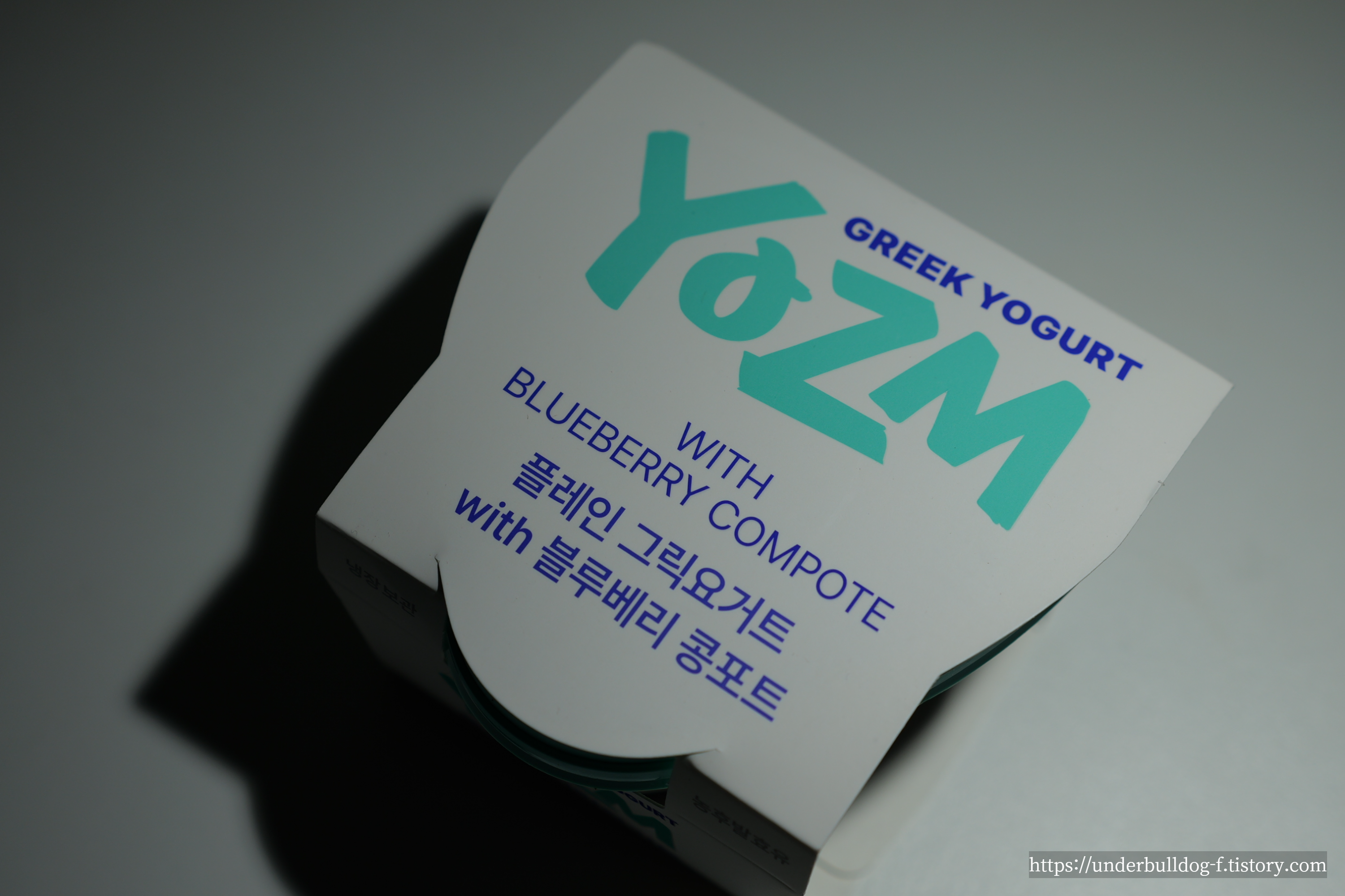 꾸덕한 플레인과 블루베리 콩포트를 같이 즐길 수 있는 YOZM 그릭요거트