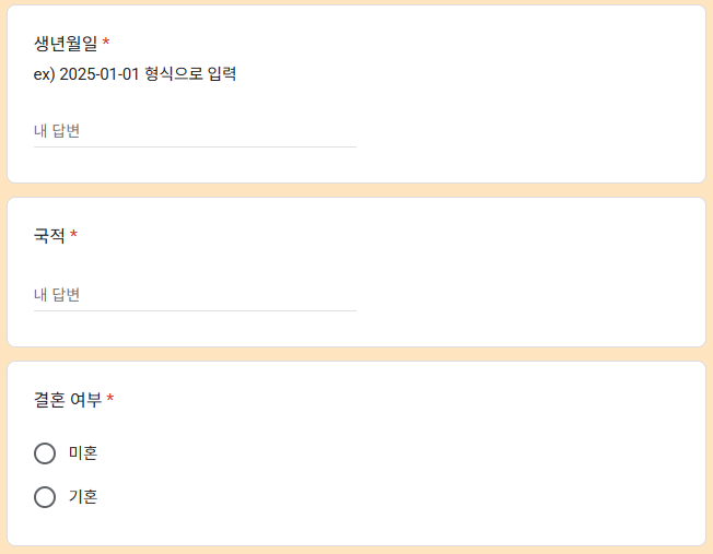 유재석 캠프 신청