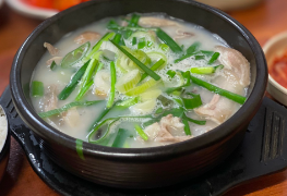 현대순대국