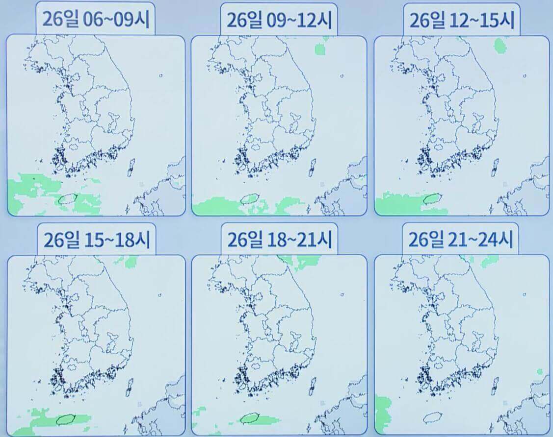시간대별 강수 전망