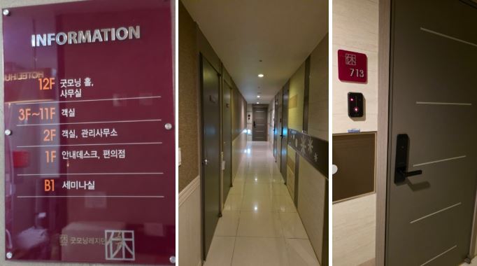 '굿모닝레지던스호텔 휴' 내돈내산 후기