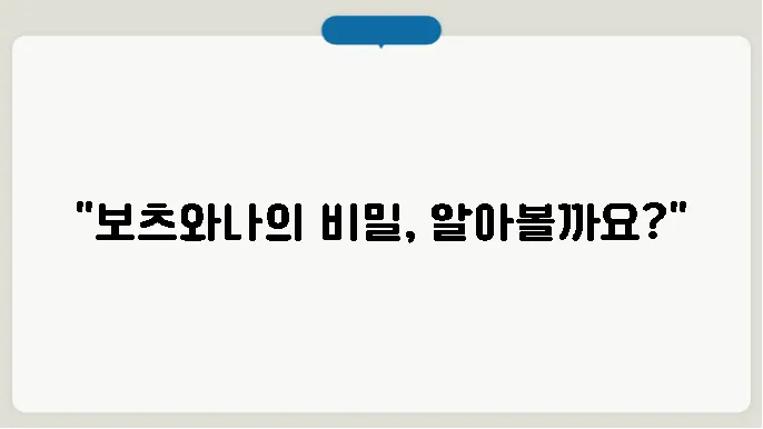가보로네에 있는 문화기념물, 박물관, 특산물