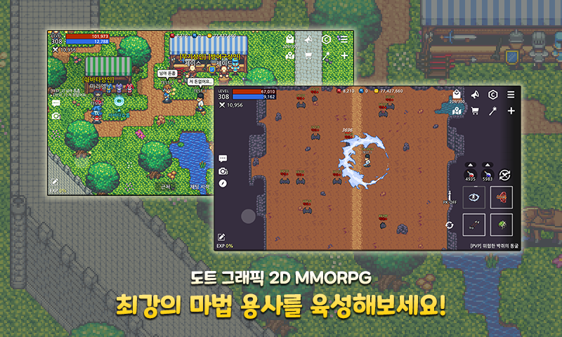 펑크랜드 BEST 10 게임 23