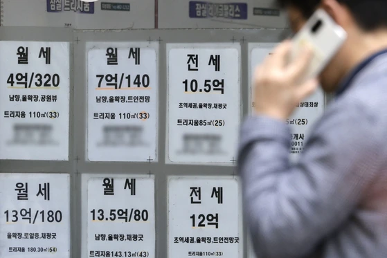 부동산 전&amp;#44;월세 금액게시